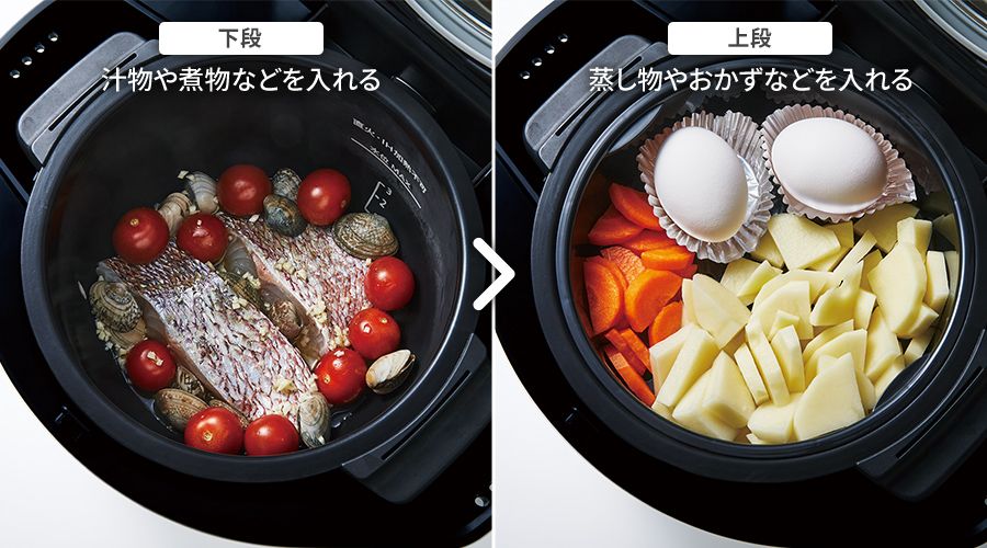 多彩なメニュー | KN-HW16H | ヘルシオ ホットクック：シャープ