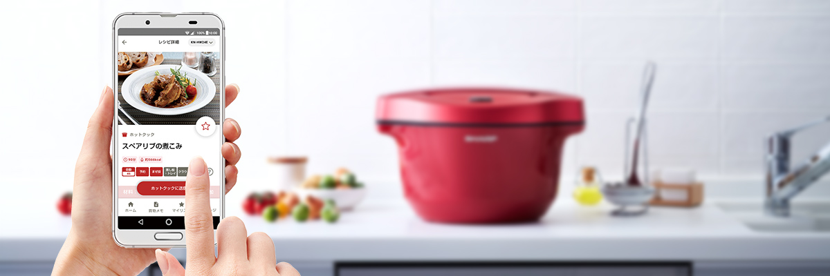 無線LAN接続 | KN-HW24F | ヘルシオ ホットクック：シャープ