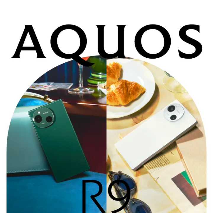 AQUOS R9の特長｜AQUOS：シャープ