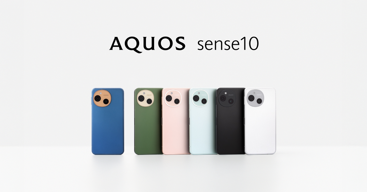AQUOS sense10の特長｜AQUOS：シャープ