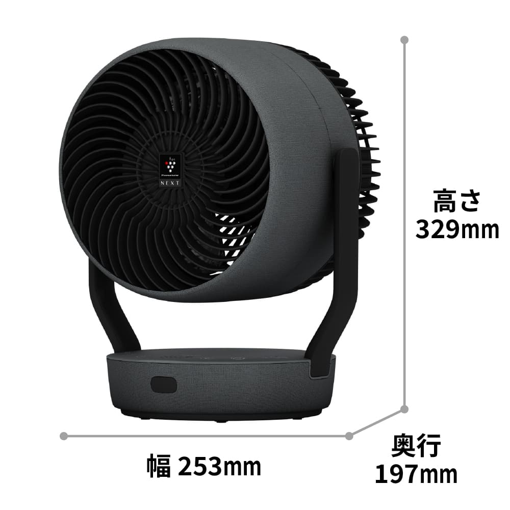 PK-18S01 | サーキュレーター・扇風機：シャープ