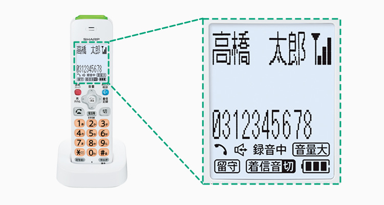 使いやすさ | JD-ATM1 | 電話機：シャープ