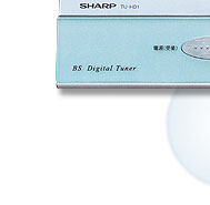 BSデジタルハイビジョンチューナーTU-HD1