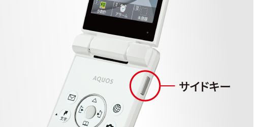 AQUOS ケータイ4の特長｜AQUOS：シャープ