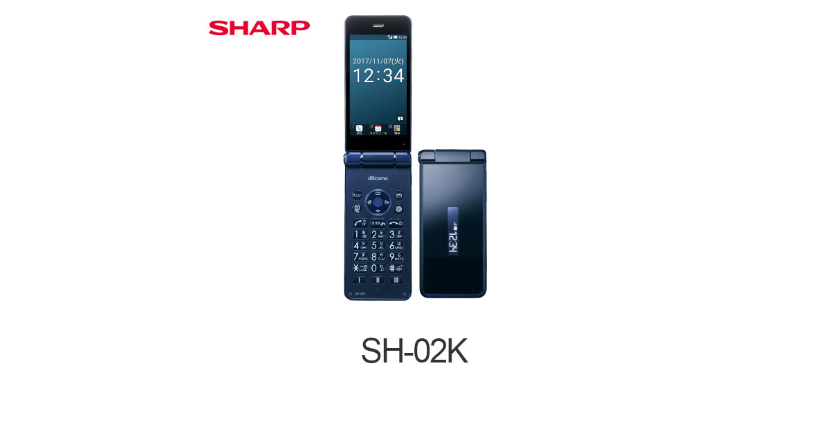 スペック｜SH-02K｜製品ラインアップ｜AQUOS：シャープ