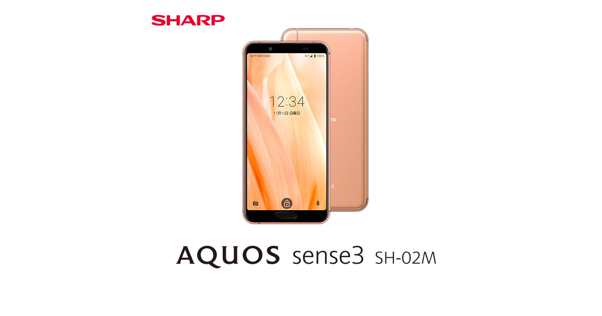 AQUOS sense3 SH-02Mのディスプレイ・画面サイズ｜AQUOS：シャープ