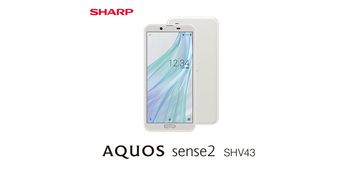 AQUOS sense2 SHV43のスペック・性能｜AQUOS：シャープ