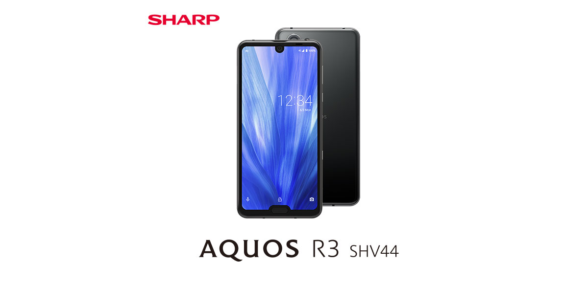 AQUOS R3 SHV44のスペック・性能｜AQUOS：シャープ
