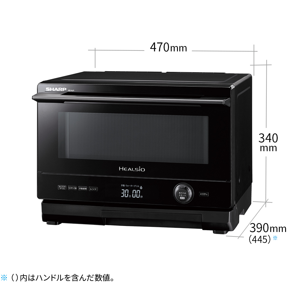 ヘルシオ AX-AJ1 | オーブン・電子レンジ：シャープ
