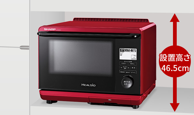 使いやすさ | AX-AS500 | オーブン・電子レンジ：シャープ