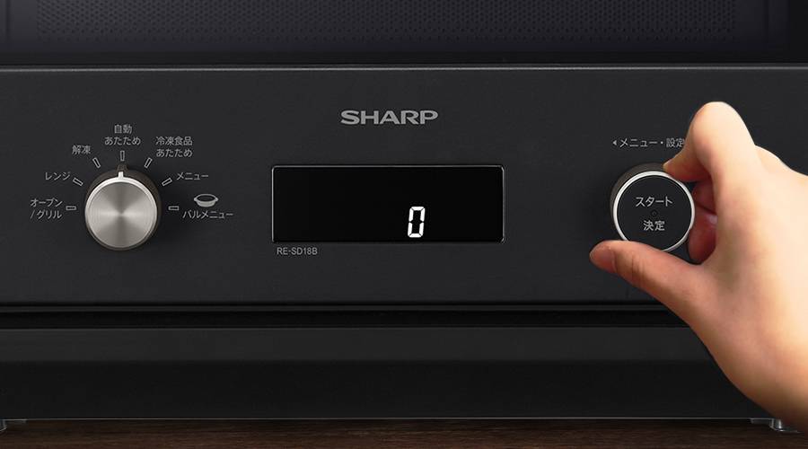 特長 | RE-SD18B | オーブン・電子レンジ：シャープ