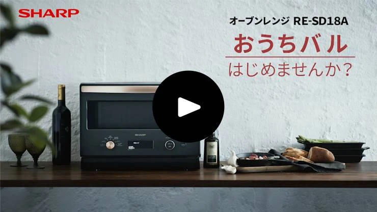 RE-SD18B | オーブン・電子レンジ：シャープ