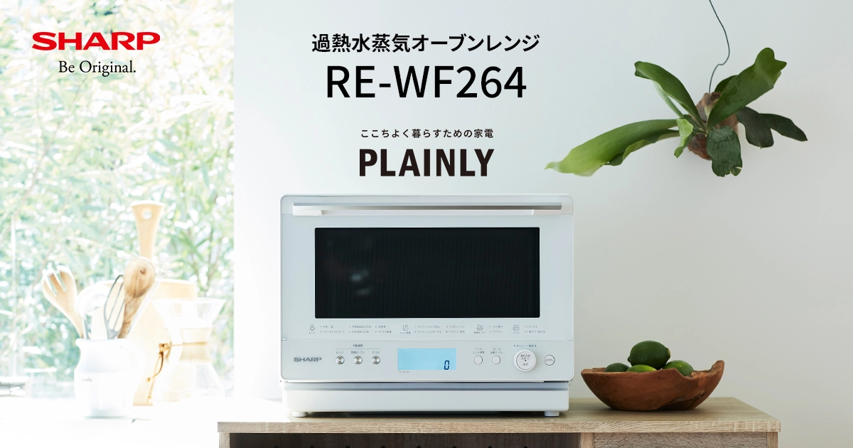 RE-WF264 | オーブン・電子レンジ：シャープ