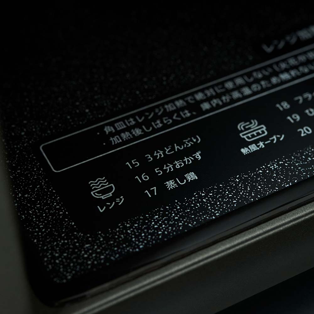 RE-WF263 | オーブン・電子レンジ：シャープ