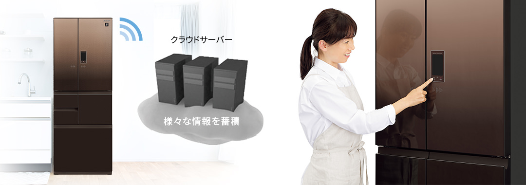 COCORO HOME | SJ-AF50G | 冷蔵庫：シャープ