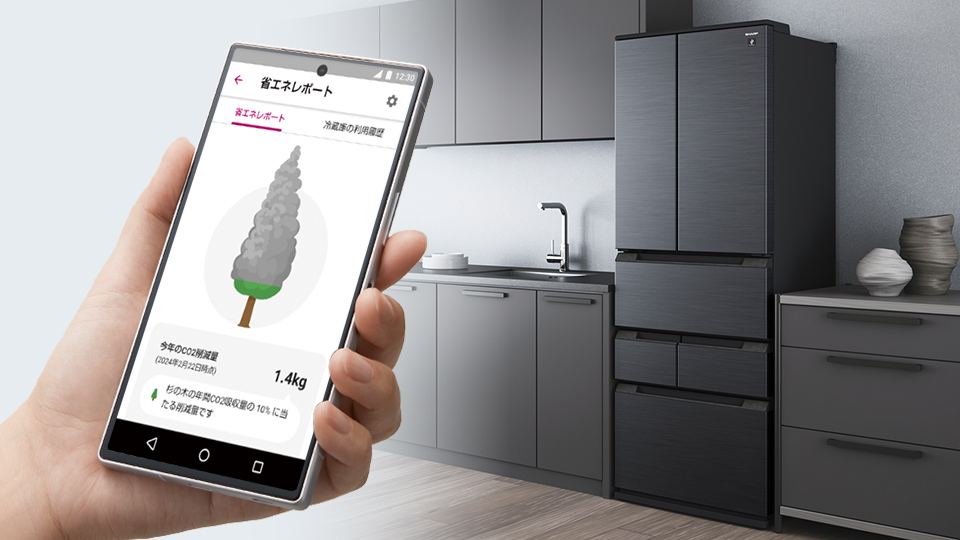 SJ-MF46P | 冷蔵庫：シャープ