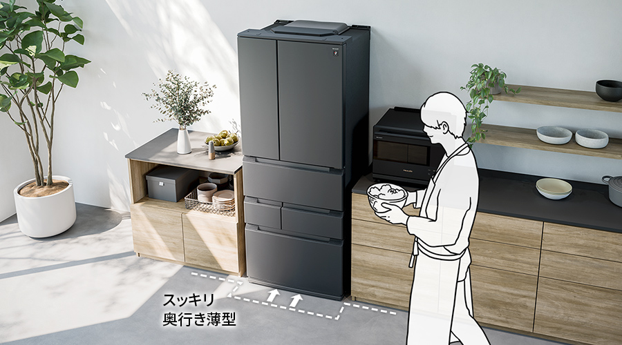 奥行き薄型デザイン | SJ-MF55P | 冷蔵庫：シャープ