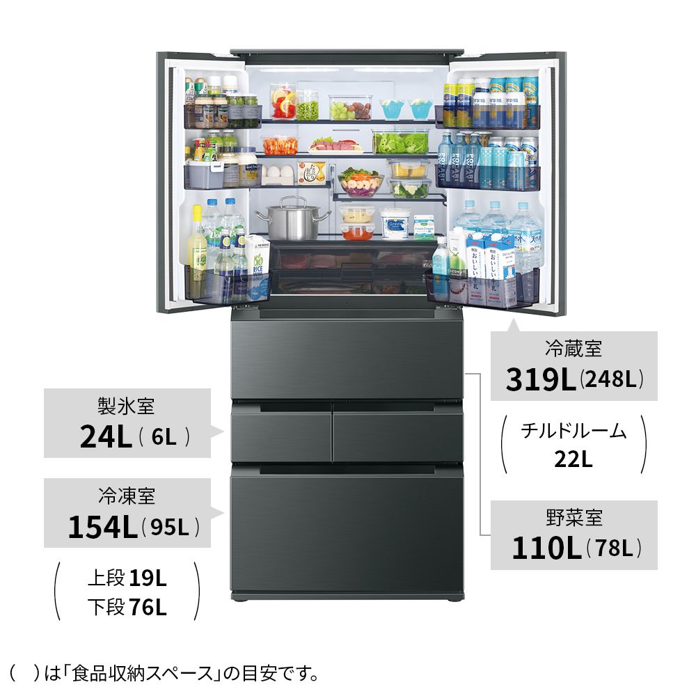 SJ-MF61R | 冷蔵庫：シャープ