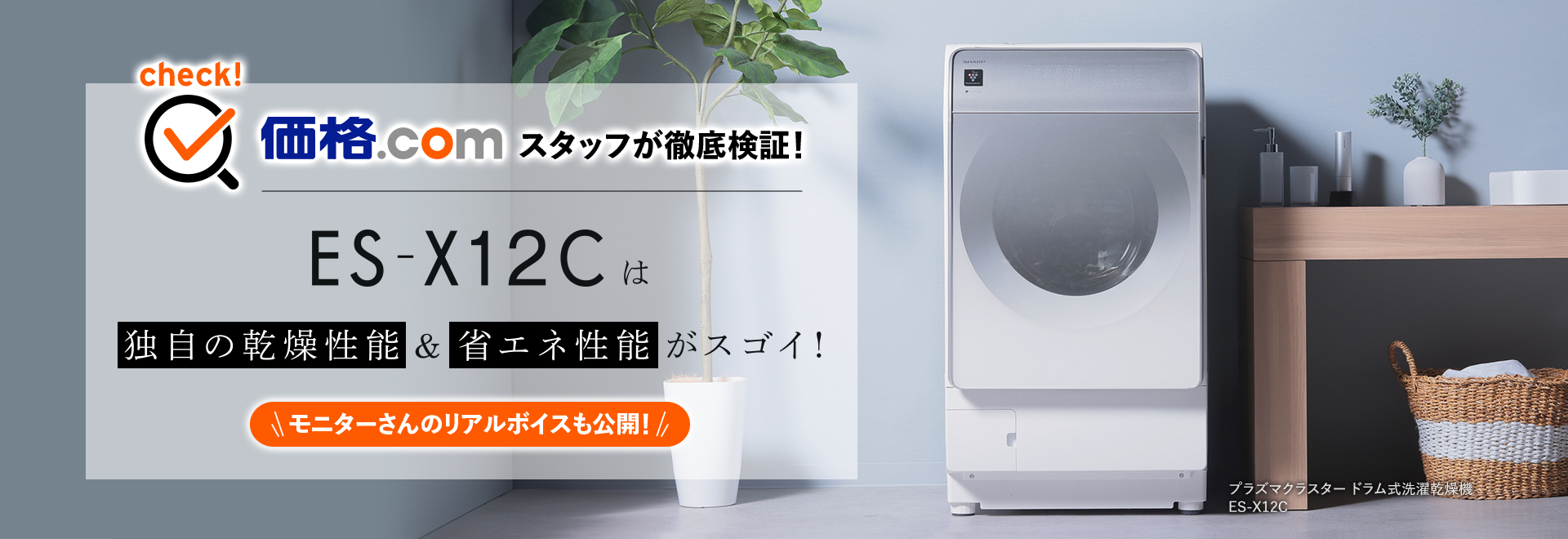 🙇‍♂️h051212売約済み❌4665‼️配送設置は無料🙌‼️冬も安心の乾燥