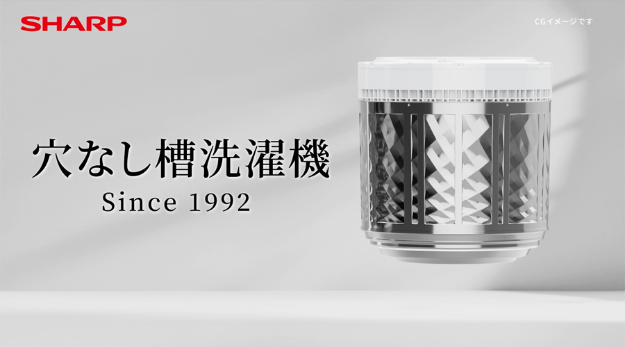 節水・清潔 | ES-TX8K | 洗濯機：シャープ