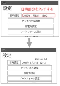 SHARP 電子ノート WG-PN1　動作確認のみ シャープ、「To Do」機能を新搭載した6型電子ノート「WG-PN1」 - 価格.com
