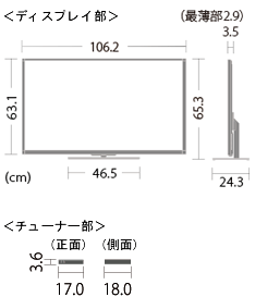 機種別サポート情報（LC-46F5）｜液晶テレビ（AQUOS）｜サポート・お