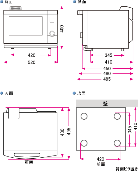 ウォーターオーブン（ヘルシオ）｜設置について（AX-MX1）：シャープ