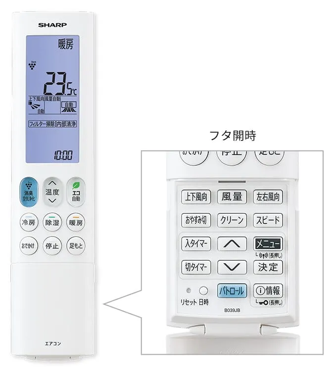 N-Xシリーズ | エアコン：シャープ