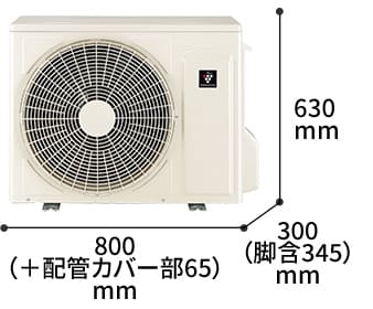 仕様 / 寸法 | P-Fシリーズ | エアコン：シャープ