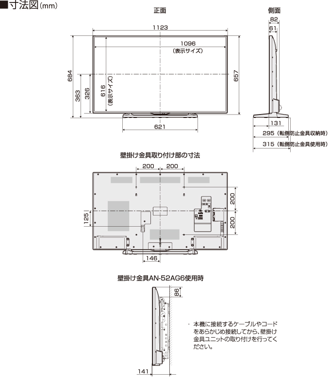 50インチ液晶テレビSHARP AQUOS LC-50BW30 【スタンド無】㉚ 楽天市場】中古 テレビ 50インチ 液晶 SHARP AQUOS 50V型 LC-50W30
