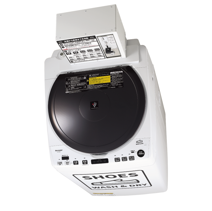 靴用洗濯乾燥機「ES-SWD1」｜業務用洗濯機：シャープ
