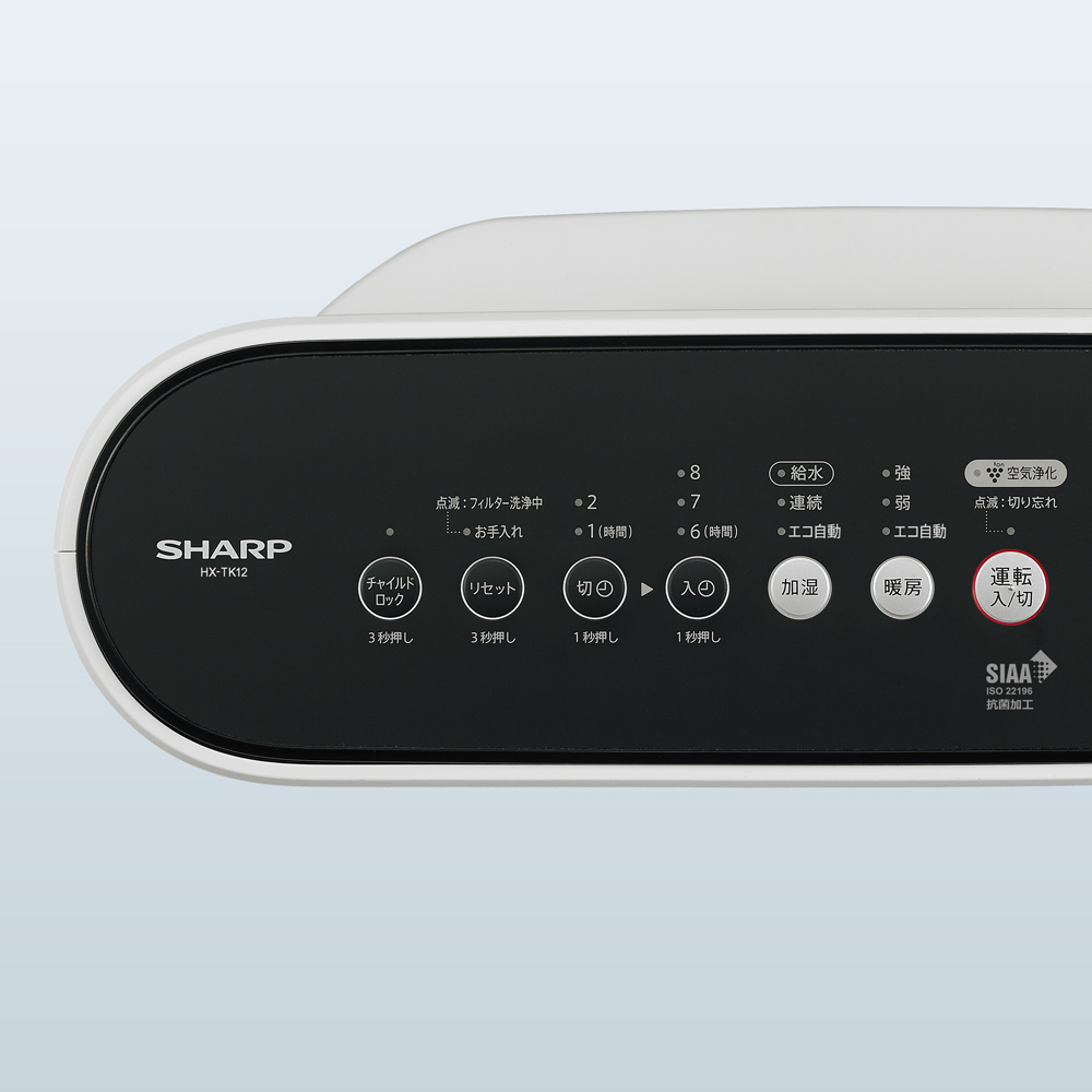 HX-TK12 | プラズマクラスター電気暖房機：シャープ