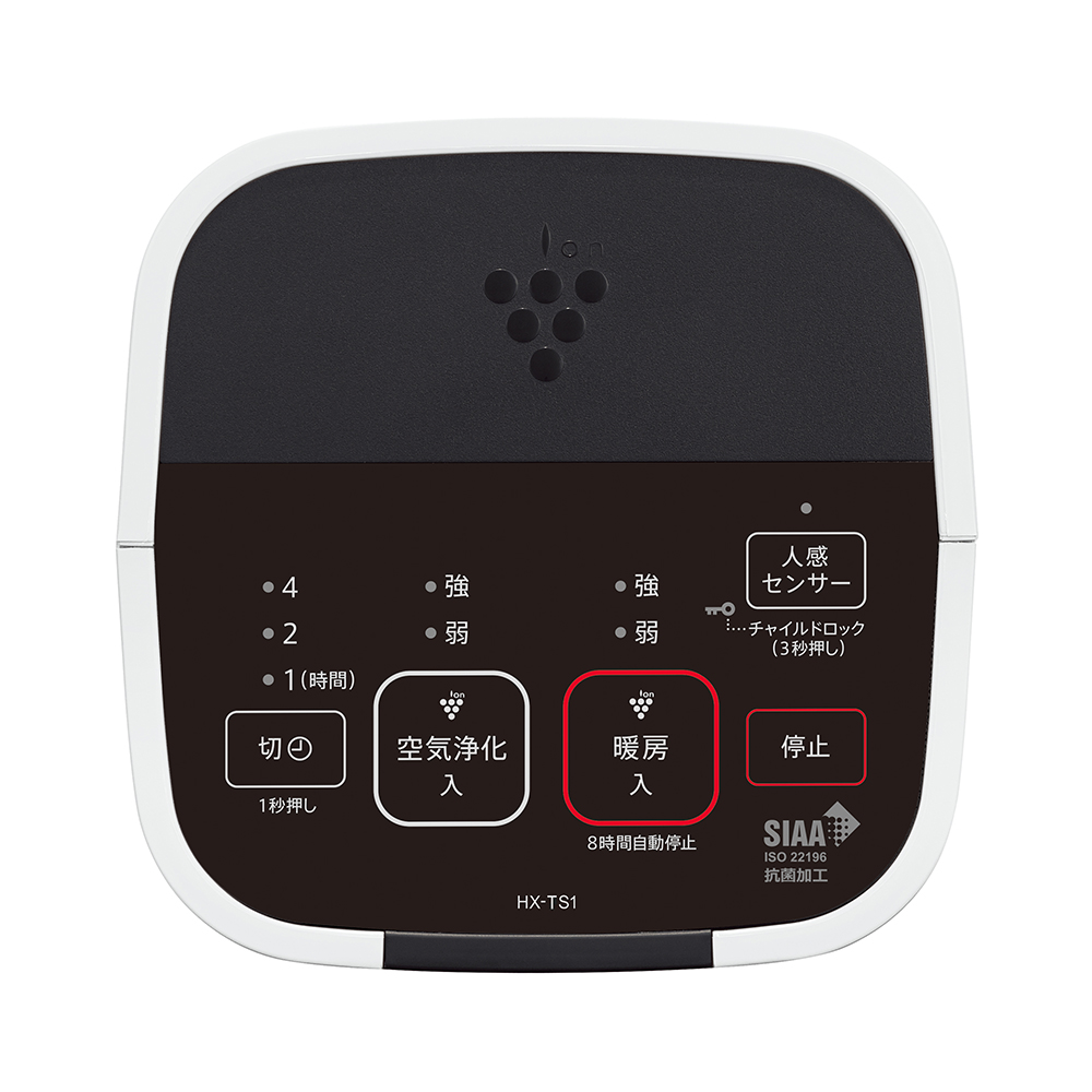 HX-TS1 | プラズマクラスター電気暖房機：シャープ