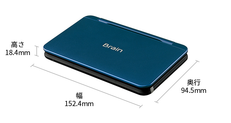 仕様 / 寸法 | PW-B2 | 電子辞書：シャープ