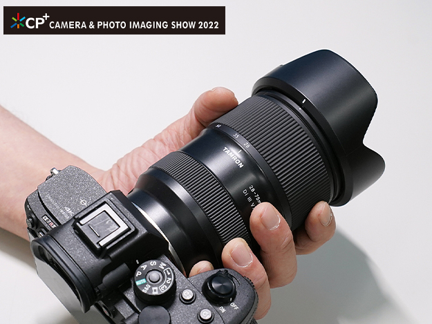 タムロン：「28-75mm F/2.8 Di III VXD G2（Model A063）」[CP+2022