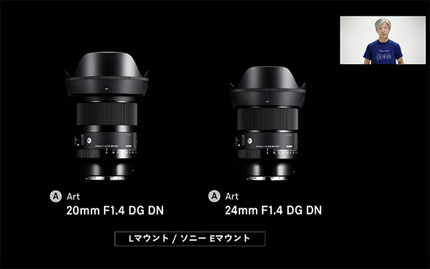 シグマ、オンラインプレゼンテーションで「SIGMA 20mm F1.4 DG DN｜Art