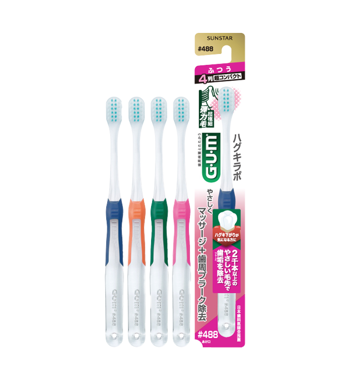 超極細】ガム・ハグキラボ:デンタルブラシシリーズ｜歯周病菌と