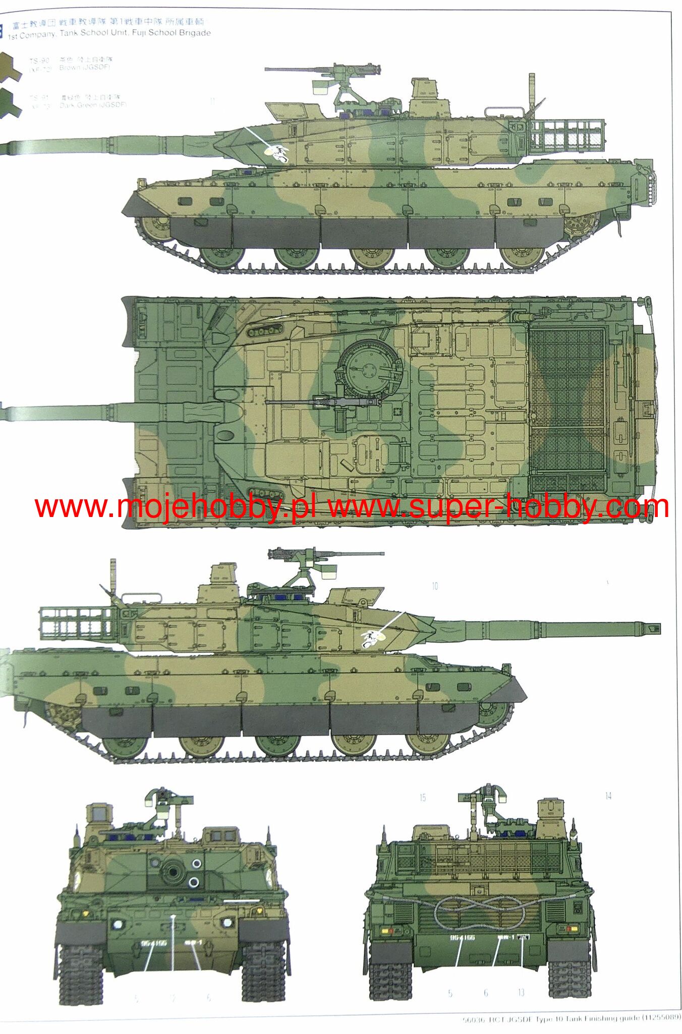 Japan Ground Self Defense Force Type 10 Tank Tamiya 36209
