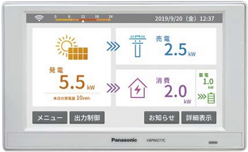 太陽光パワコン】太陽光モニタ: VBPC277C(電力検出ユニット: VBPW277