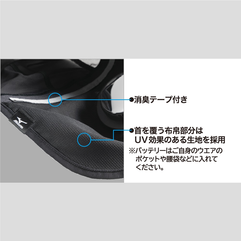 猛暑対策】アイスタッチデバイス インナーキャップ／ペルチェ(デバイス