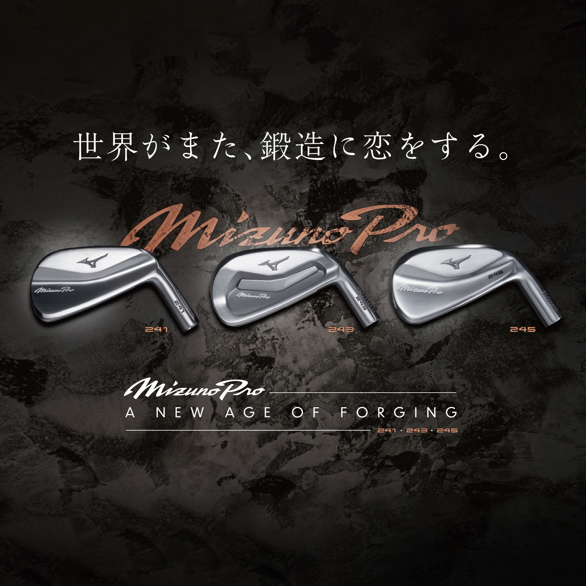 2023年モデル】Mizuno Pro FLI-HI ユーティリティ 単品(No.3、4)(OT