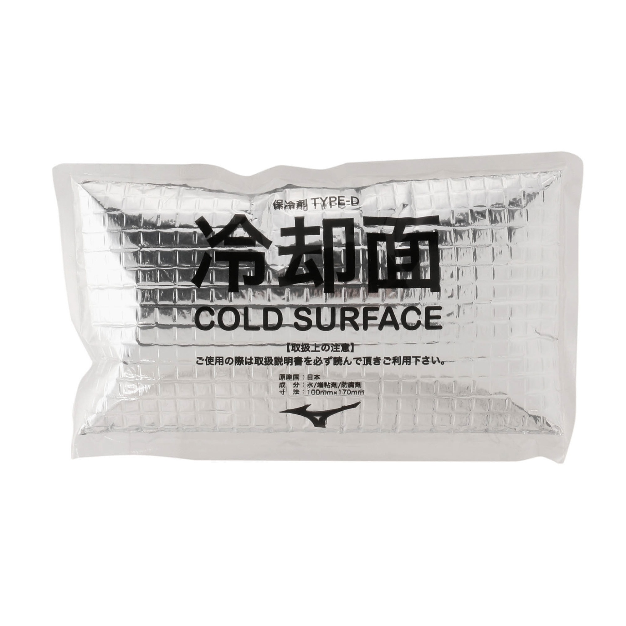 コールドチャージベスト22(保冷剤7個付)|E2JE2050|ベスト|ゴルフウエア