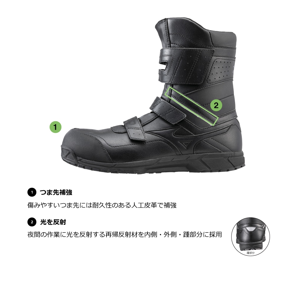 オールマイティ BS 29 H (ベルト／ブーツ／ワーキング)|F1GA2102