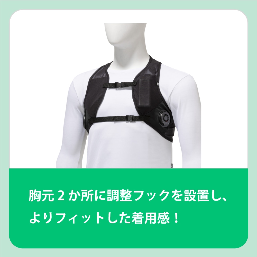 猛暑対策】アイスタッチデバイス ベスト／ペルチェ(デバイス