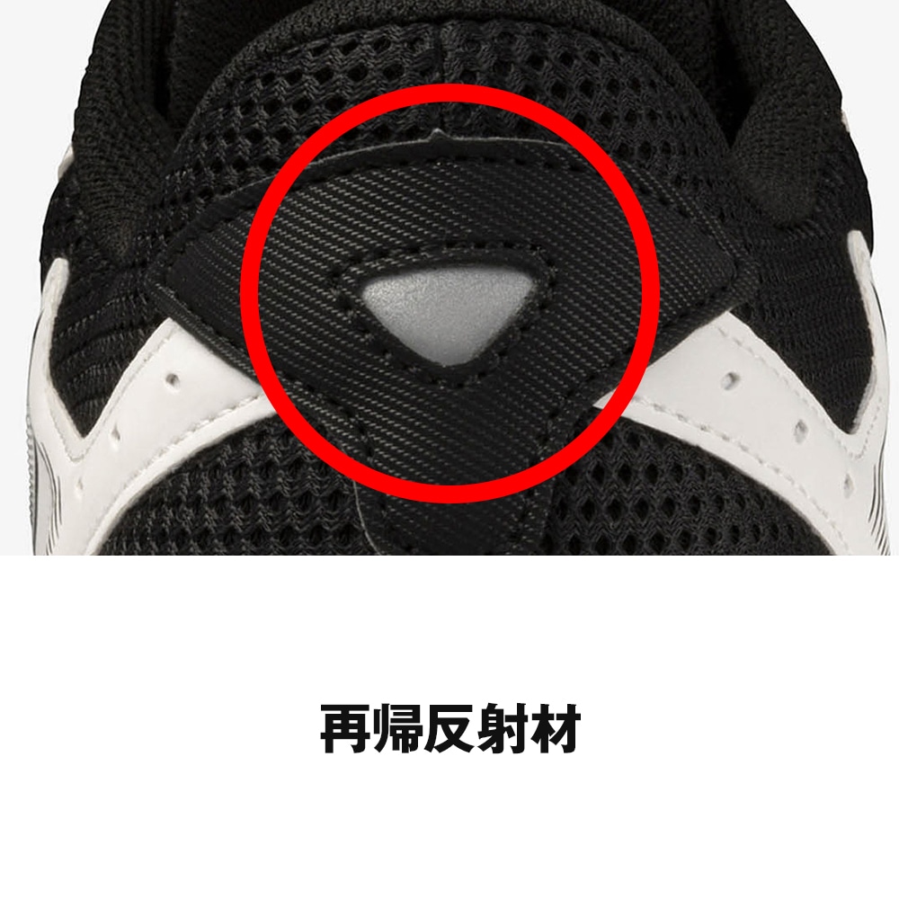 マキシマイザー26|K1GA2402|シューズ|ランニング|ミズノ公式オンライン