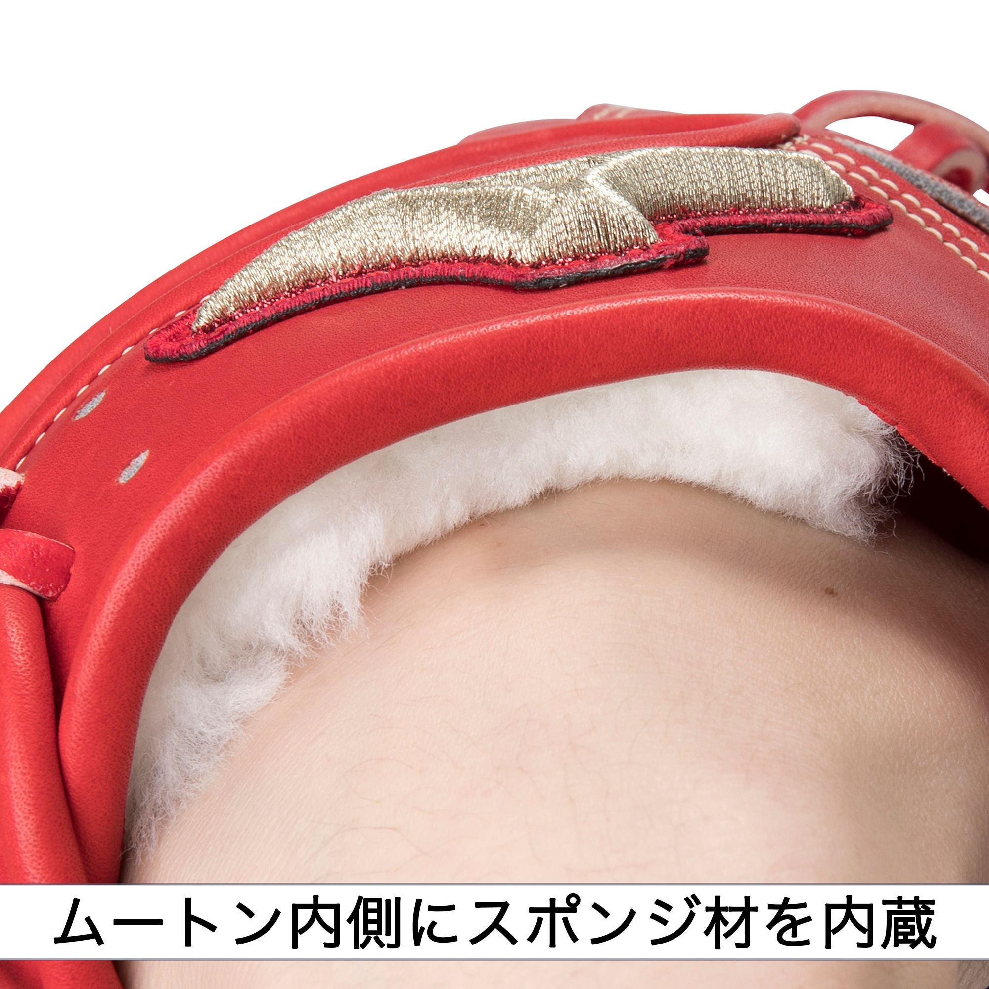 硬式用【グローバルエリート】ジャパン【外野手用／サイズ16N