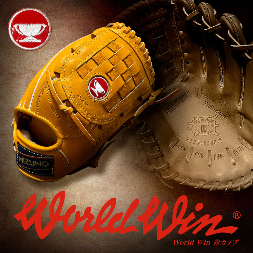 硬式用【ミズノ直営限定】ワールドウィン復刻版(赤カップマーク) 【外