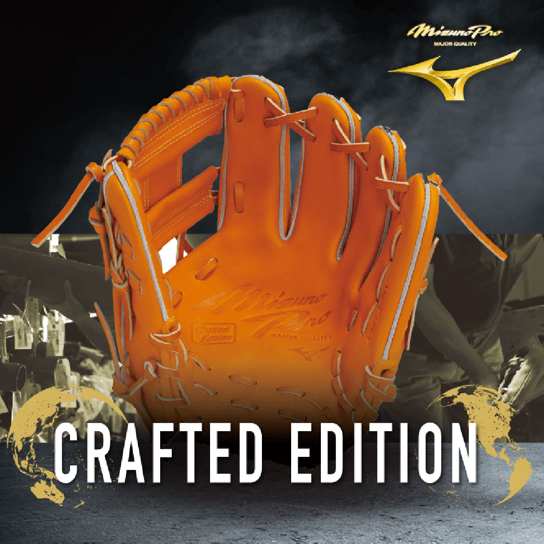 軟式用【ミズノプロ】CRAFTED Edition【内野手M型／サイズ10