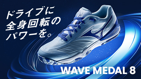 トレーニング用｜シューズ｜マルチスポーツ｜ミズノ公式オンライン