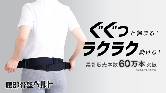 ミズノプロ】バイオギアMOVEベルト（スムース）|12JY5V03|アクセサリー